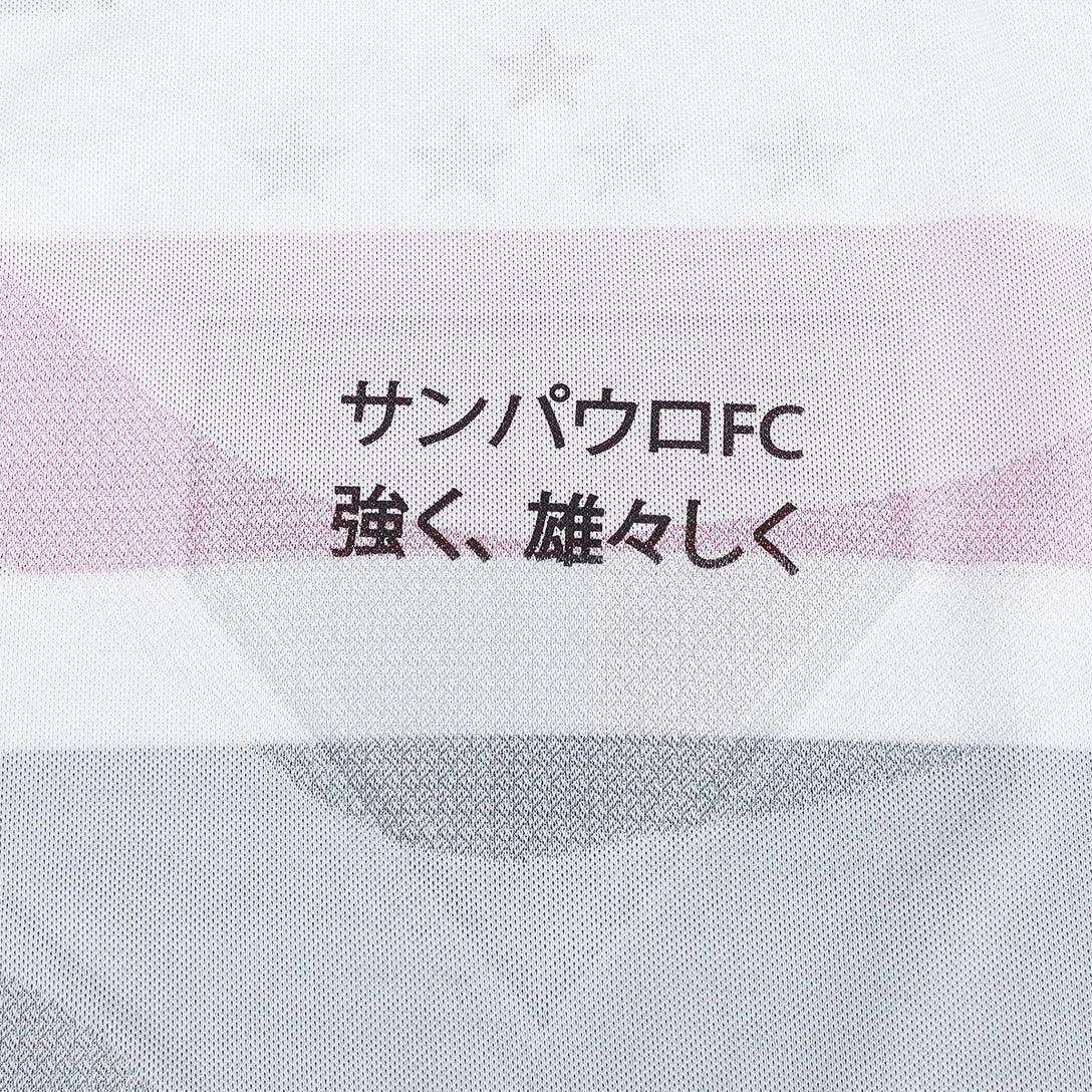 Camisa New Balance São Paulo 2025/26 I Jogador - imagem 5
