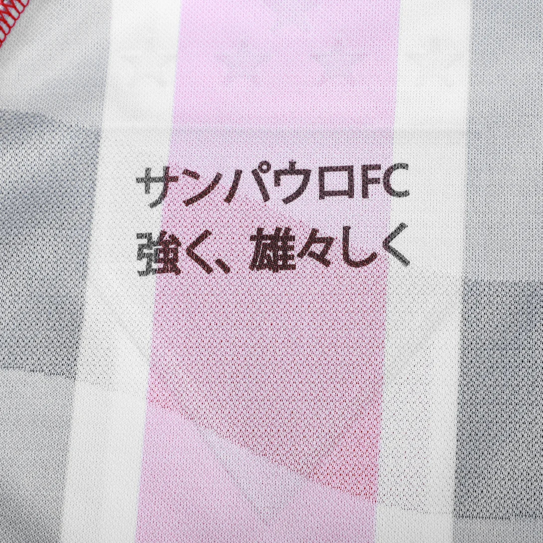 Camisa New Balance São Paulo 2025/26 II Jogador - imagem 9